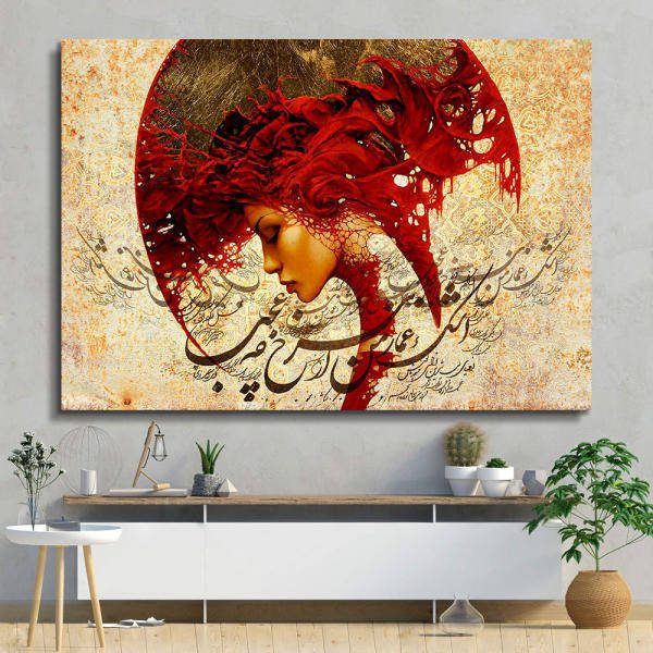 Price and Buy Persian Wooden Poster Print – Girl & Poem Wall Art_68f638b740c6d.jpeg Price and Buy Persian Wooden Poster Print – Girl & Poem Wall Art
