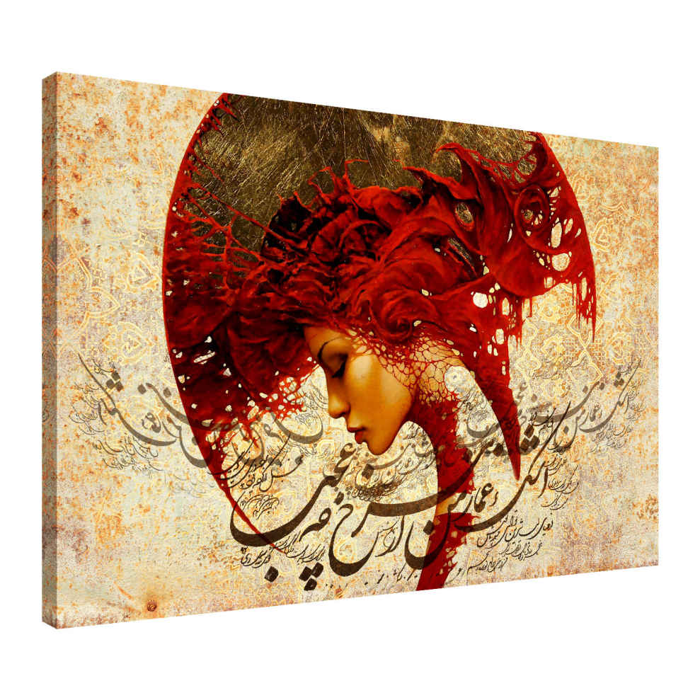 Price and Buy Persian Wooden Poster Print – Girl & Poem Wall Art - Image 3