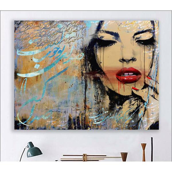 Price and Buy Persian Wooden Poster Print – Girl Wall Art_68f64eb21cfe4.jpeg Price and Buy Persian Wooden Poster Print – Girl Wall Art
