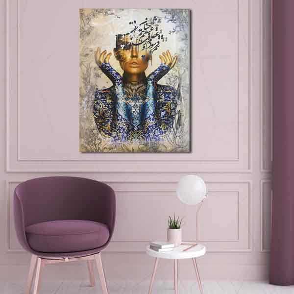 Price and Buy Persian Wooden Poster Print – Golden Girl Wall Art_68f7a6970705d.jpeg Price and Buy Persian Wooden Poster Print – Golden Girl Wall Art