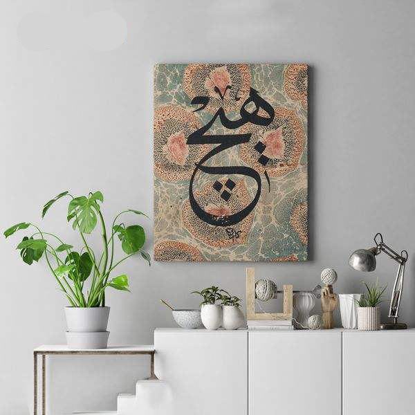 Price and Buy Persian Wooden Poster Print – Hich Wall Art_68f63535cb6ac.jpeg Price and Buy Persian Wooden Poster Print – Hich Wall Art