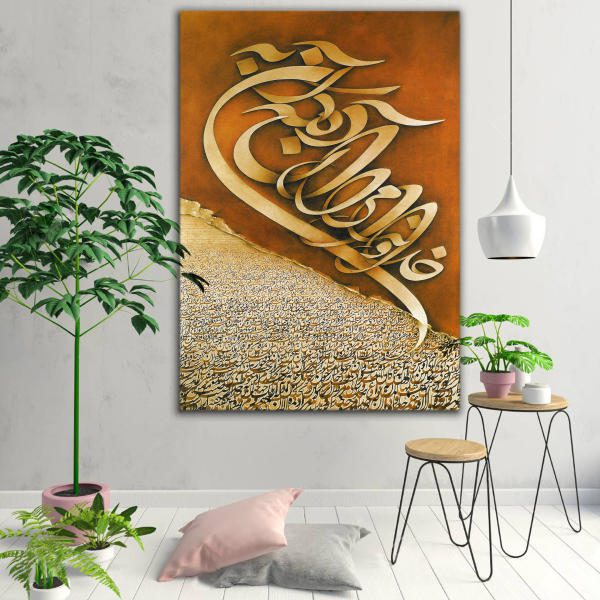 Price and Buy Persian Wooden Poster Print – Khoda Wall Art_68f64e310cab9.jpeg Price and Buy Persian Wooden Poster Print – Khoda Wall Art