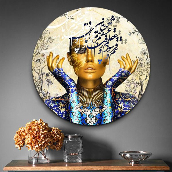 Price and Buy Persian Wooden Poster Print – Khoshkhati Wall Art_68f6abd7a7ecc.jpeg Price and Buy Persian Wooden Poster Print – Khoshkhati Wall Art