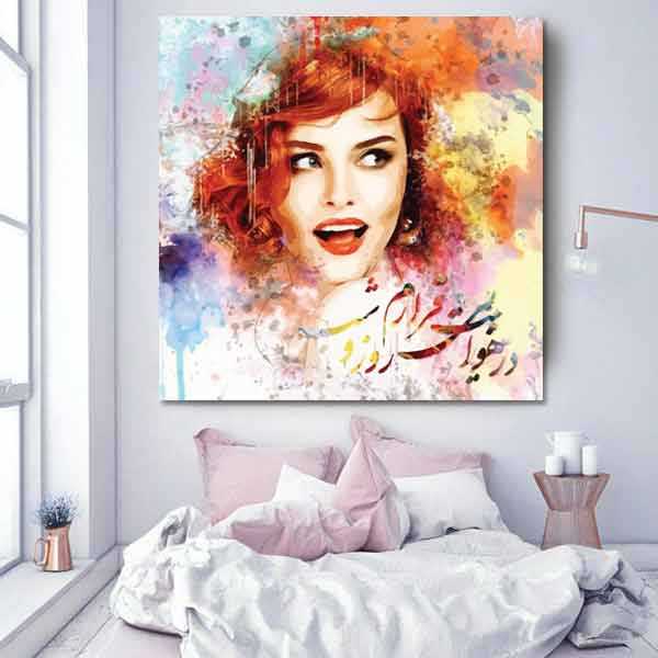 Price and Buy Persian Wooden Poster Print – Lavin Wall Art_68f7a6bf948b5.jpeg Price and Buy Persian Wooden Poster Print – Lavin Wall Art
