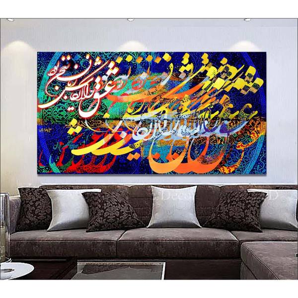 Price and Buy Persian Wooden Poster Print – Love Wall Art_68f64ea39ec49.jpeg Price and Buy Persian Wooden Poster Print – Love Wall Art