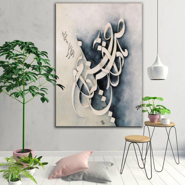 Price and Buy Persian Wooden Poster Print – Ma Wall Art_68f64de3f1d08.jpeg Price and Buy Persian Wooden Poster Print – Ma Wall Art