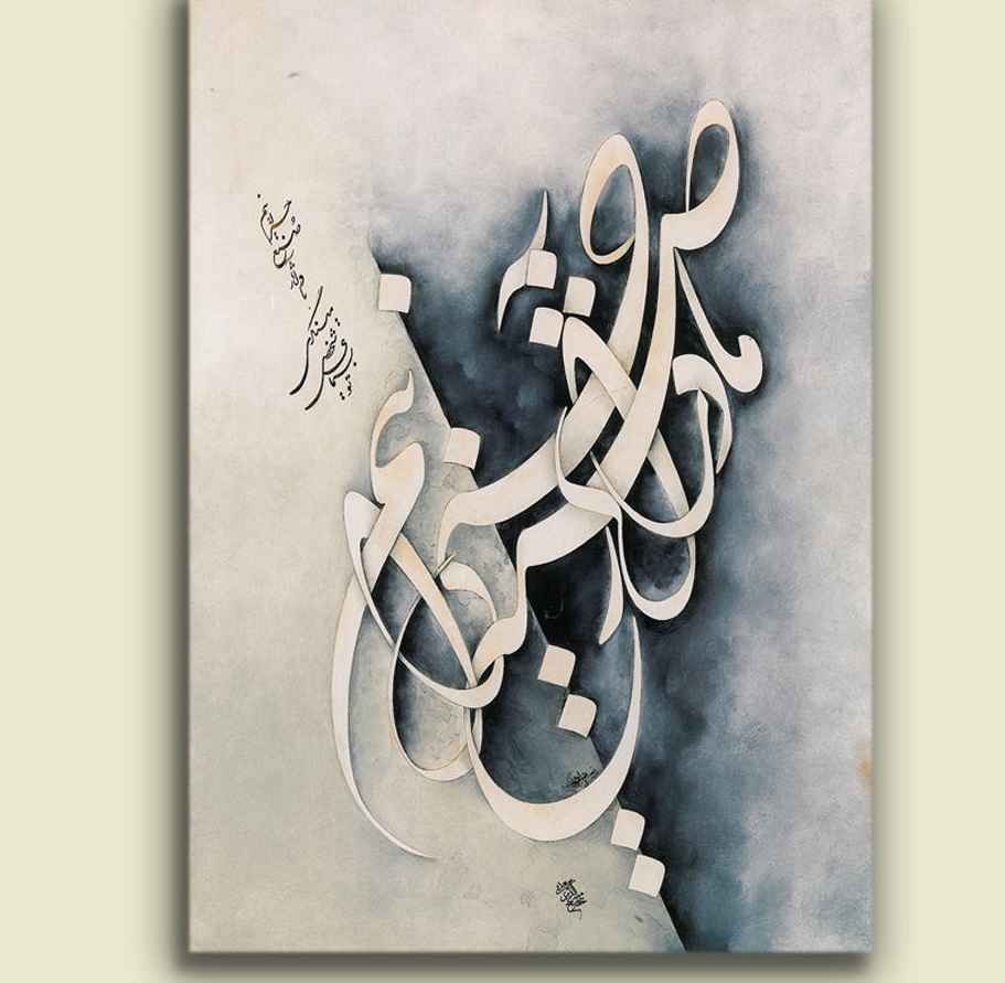 Price and Buy Persian Wooden Poster Print – Ma Wall Art - Image 3