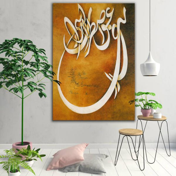 Price and Buy Persian Wooden Poster Print – Maham Wall Art_68f6ac6c38343.jpeg Price and Buy Persian Wooden Poster Print – Maham Wall Art