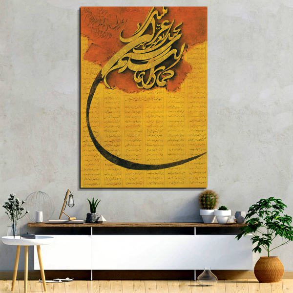 Price and Buy Persian Wooden Poster Print – Nastalig Wall Art_68f64e6af2e92.jpeg Price and Buy Persian Wooden Poster Print – Nastalig Wall Art