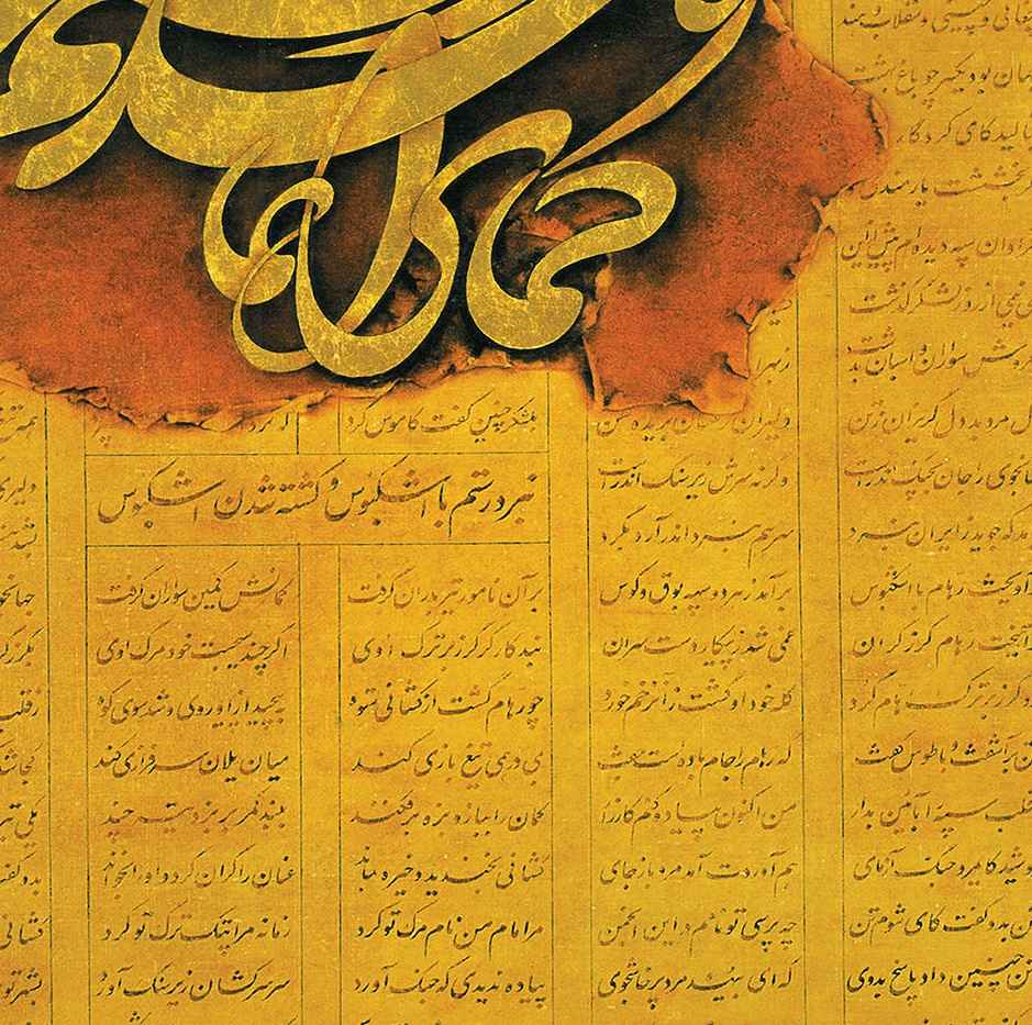 Price and Buy Persian Wooden Poster Print – Nastalig Wall Art - Image 3