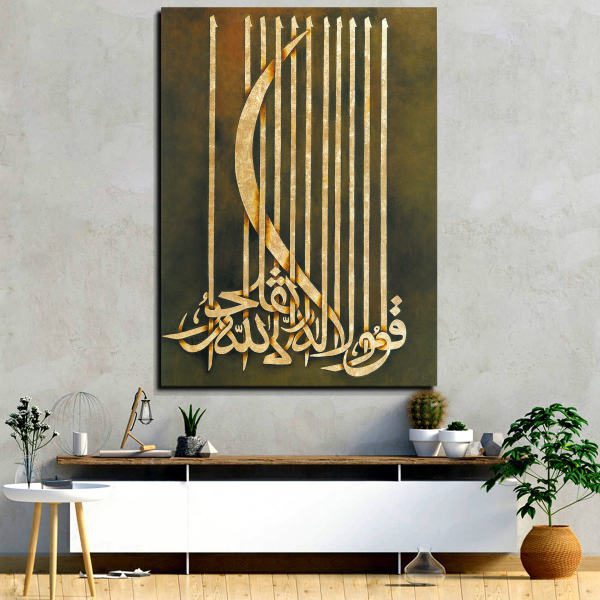 Price and Buy Persian Wooden Poster Print – Nastaliq Wall Art