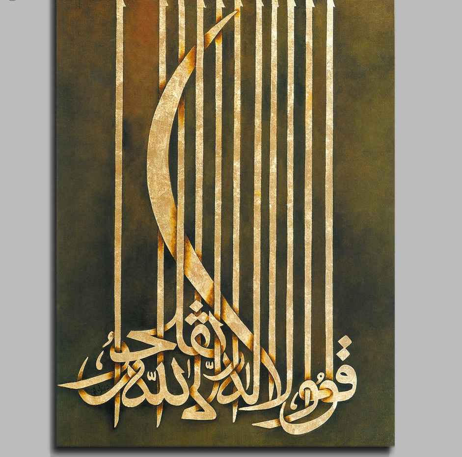 Price and Buy Persian Wooden Poster Print – Nastaliq Wall Art - Image 3