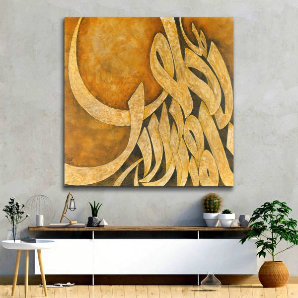 Price and Buy Persian Wooden Poster Print – New Method Wall Art_68f64e2292215.jpeg Price and Buy Persian Wooden Poster Print – New Method Wall Art