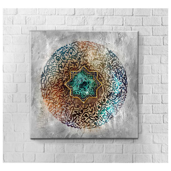Price and Buy Persian Wooden Poster Print – Painting Pond Wall Art_68f6ac3212b34.jpeg Price and Buy Persian Wooden Poster Print – Painting Pond Wall Art
