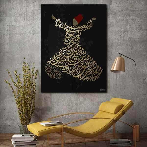 Price and Buy Persian Wooden Poster Print – Sama Calligraphy Wall Art_68f7a66bcde9b.jpeg Price and Buy Persian Wooden Poster Print – Sama Calligraphy Wall Art