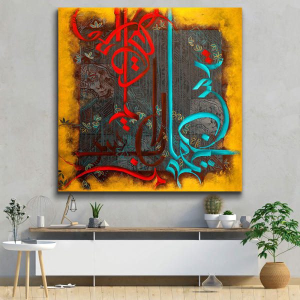 Price and Buy Persian Wooden Poster Print – Yellow Wall Art_68f64df41a02c.jpeg Price and Buy Persian Wooden Poster Print – Yellow Wall Art