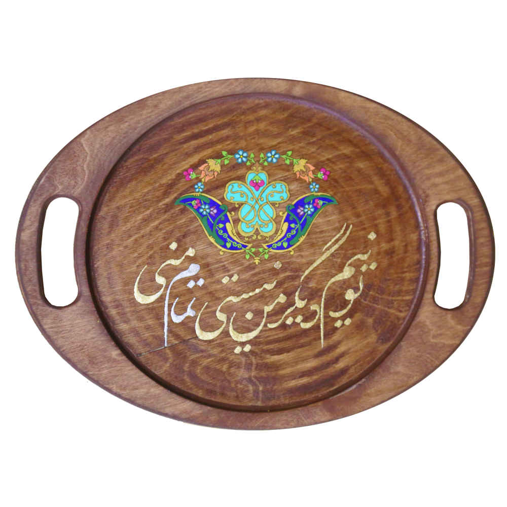 Price and Buy Persian Wooden Serving Tray – Ghazal | Ideal for Tea, Coffee & Snacks