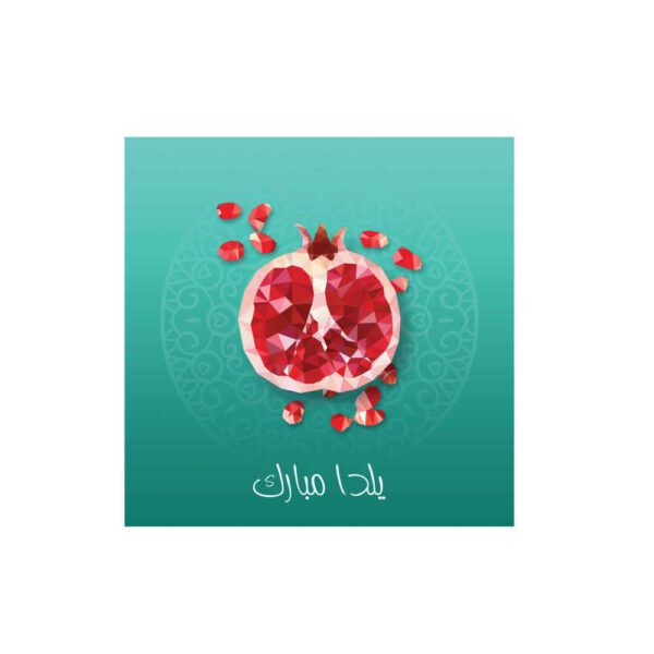 Price and Buy Persian Yalda Theme Wall Banner 7233704_68fc2fbb6bdac.jpeg Price and Buy Persian Yalda Theme Wall Banner 7233704