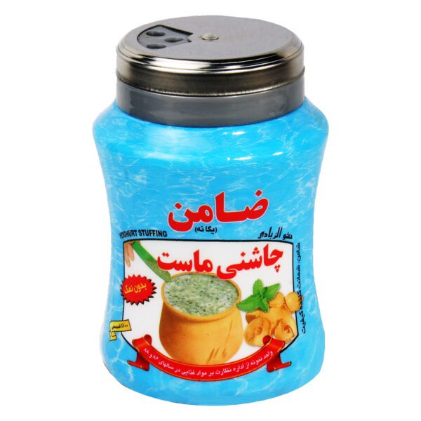Price and Buy Persian Yogurt Seasoning Blend with Shaker Bundle – 100 grams (3x)_68fee99f46041.jpeg Price and Buy Persian Yogurt Seasoning Blend with Shaker Bundle – 100 grams (3x)