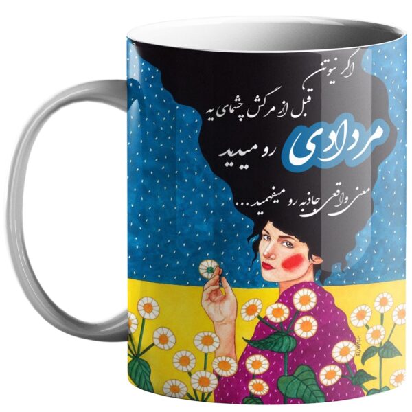 Price and Buy Persian Zodiac Mug – Mordad (Lion) Month Symbol_6901fe70bdc61.jpeg Price and Buy Persian Zodiac Mug – Mordad (Lion) Month Symbol