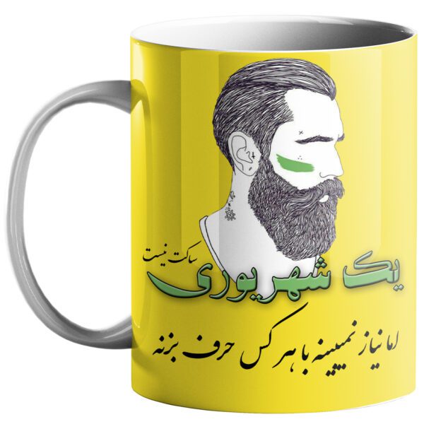 Price and Buy Persian Zodiac Mug – Shahrivar(Virgo) Month Sign with Calligraphy Design_6901fe5db56bf.jpeg Price and Buy Persian Zodiac Mug – Shahrivar(Virgo) Month Sign with Calligraphy Design