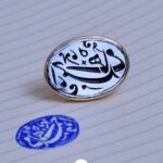 Price and Buy Personalized Bronze Stamp – Customizable for Office, Business, or Home Use - Image 4