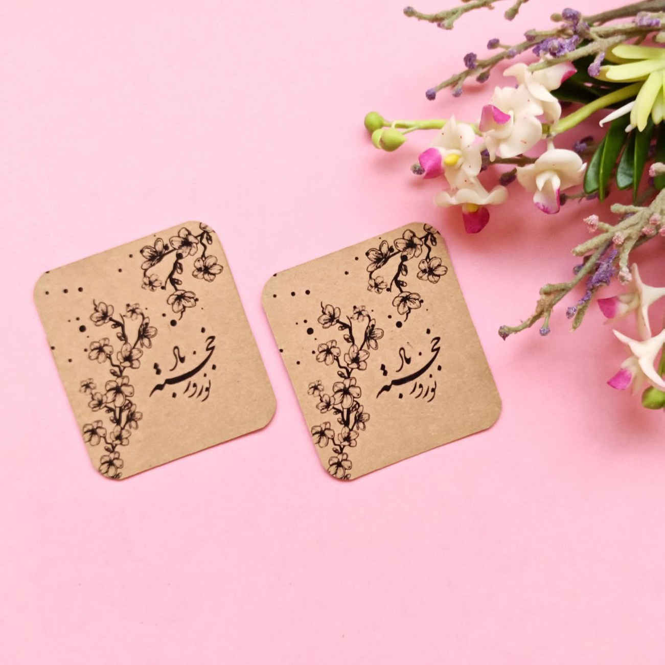 Price and Buy Pesian Calligraphy Traditional Nowruz Cards with Botanical Motifs (X10)_69022a8d3a2bc.jpeg Price and Buy Pesian Calligraphy Traditional Nowruz Cards with Botanical Motifs (X10) - Image 1