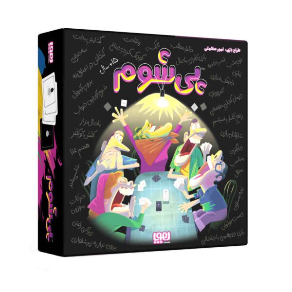 Price and Buy PeyShoom Playing Card Game (Farsi)_68fd3c6d6a182.jpeg Price and Buy PeyShoom Playing Card Game (Farsi)