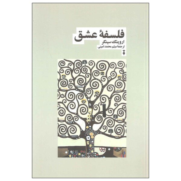 Price and Buy Philosophy of Love Book by Irving Singer_68fcb57f83fa3.jpeg Price and Buy Philosophy of Love Book by Irving Singer