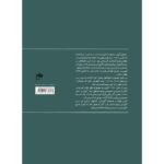 Price and Buy Piano Method by Michael Aaron (Farsi) - Image 3