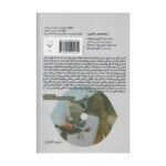 Price and Buy Picasso’s Animals Book by Boris Friedewald (Farsi) - Image 3