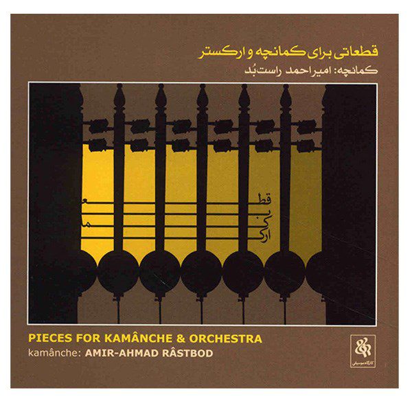 Price and Buy Pieces For Kamanche & Orchestra by Amir-Ahmad Rastbod_68fce8dbe2cb8.jpeg Price and Buy Pieces For Kamanche & Orchestra by Amir-Ahmad Rastbod