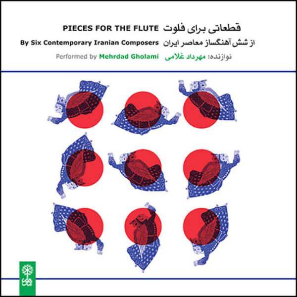 Price and Buy Pieces For The Flute Music Album by Mehrdad Gholami_68fc579258296.jpeg Price and Buy Pieces For The Flute Music Album by Mehrdad Gholami