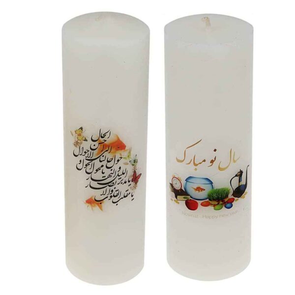 Price and Buy Pillar Candle Set – Cylindrical Design for Haft-Sin Table (2x)_68fe6b1220718.jpeg Price and Buy Pillar Candle Set – Cylindrical Design for Haft-Sin Table (2x)