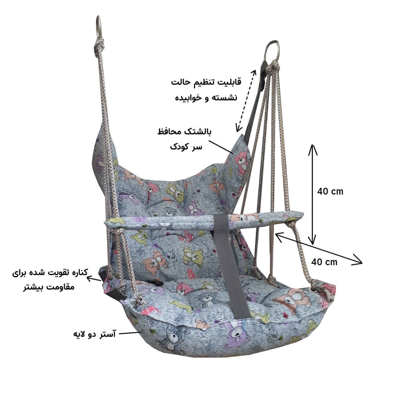 Price and Buy Pink Baby Swing with Colorful Teddy Bear Print – Safe & Soothing & Adorable for Infants_690383a19d8d0.jpeg Price and Buy Pink Baby Swing with Colorful Teddy Bear Print – Safe & Soothing & Adorable for Infants - Image 3