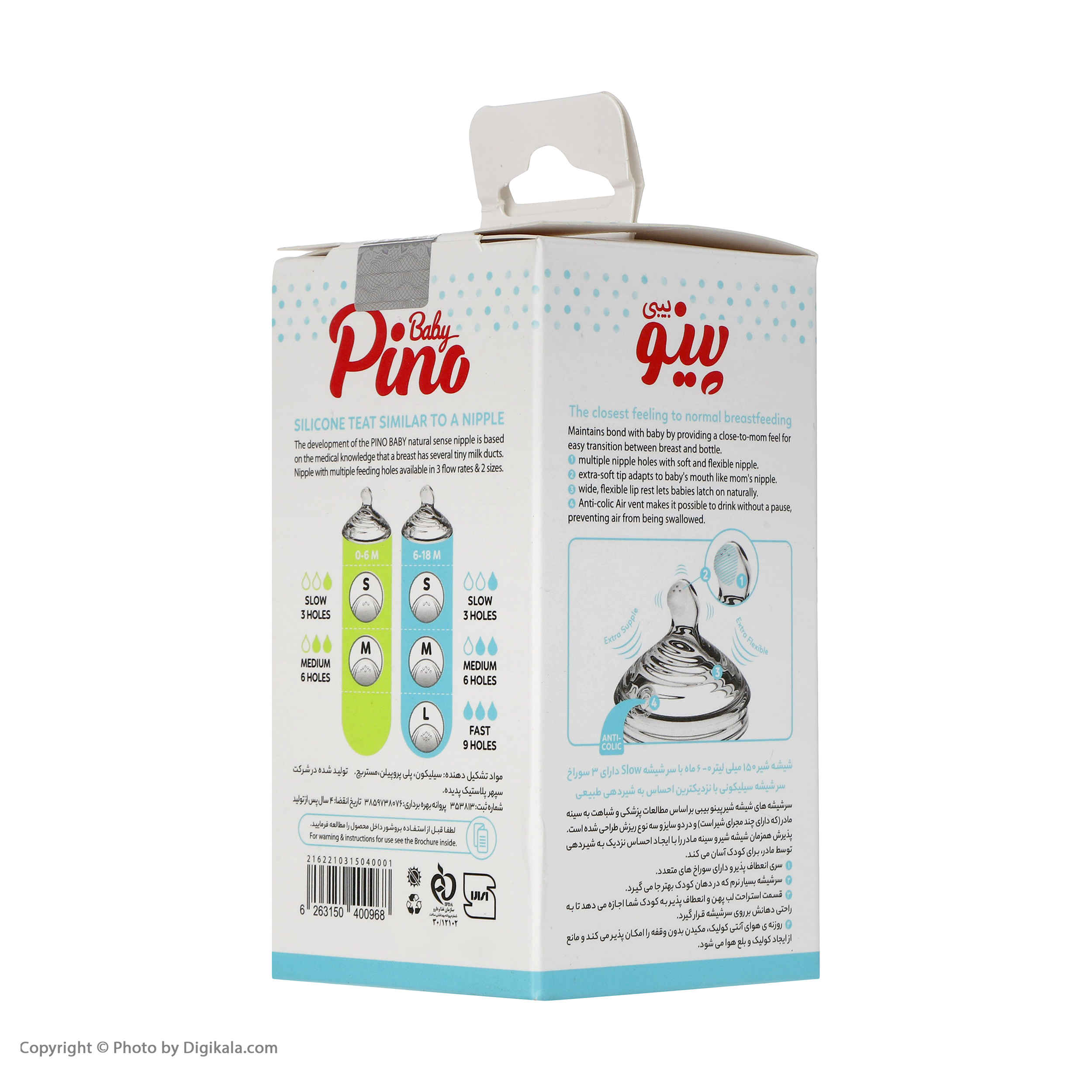 Price and Buy Pino Baby Feeding Bottle – Comfortable & Easy to Use, 150ml_690386b16d23e.jpeg Price and Buy Pino Baby Feeding Bottle – Comfortable & Easy to Use, 150ml - Image 3