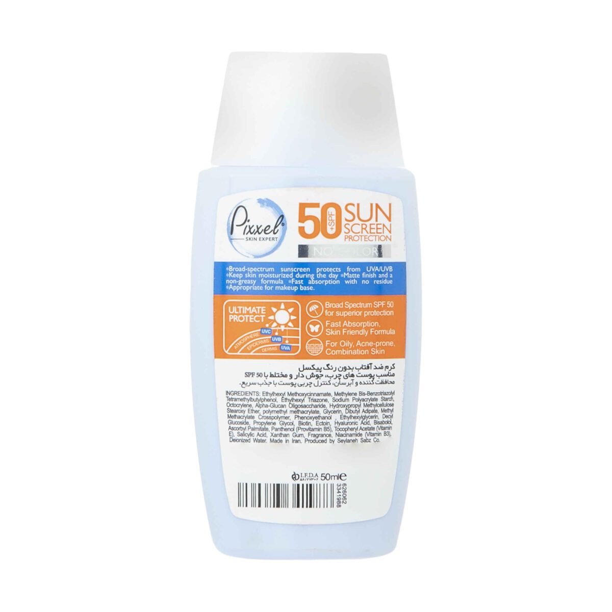 Price and Buy Pixxel Sunscreen Colorless SPF50 for Oily Acne-Prone Skin - Image 4