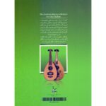 Price and Buy Plectrum Techniques for the Oud (Barbat) Book by Majid Nazempour - Image 3