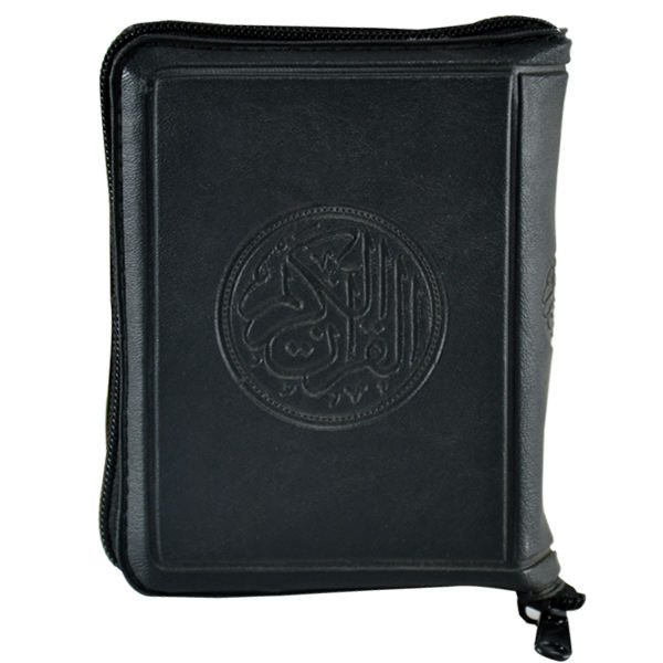 Price and Buy Pocket Edition Holy Quran With Persian Translation_68f64f5dec777.jpeg Price and Buy Pocket Edition Holy Quran With Persian Translation