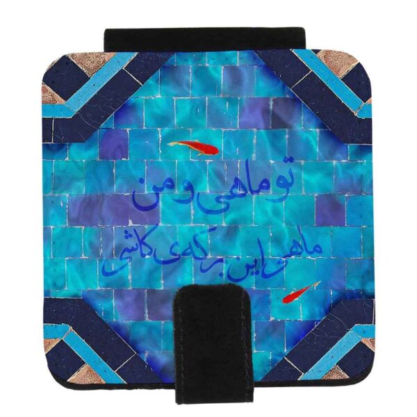 Price and Buy Pocket Mirror with Persian Inspired Berkeh Design_68fc51dc42a0d.jpeg Price and Buy Pocket Mirror with Persian Inspired Berkeh Design