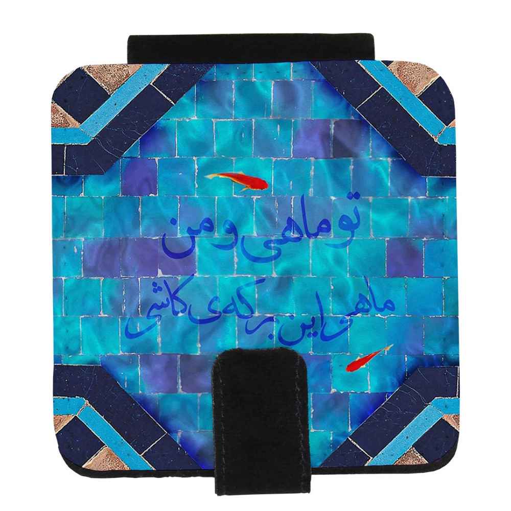 Price and Buy Pocket Mirror with Persian Inspired Berkeh Design