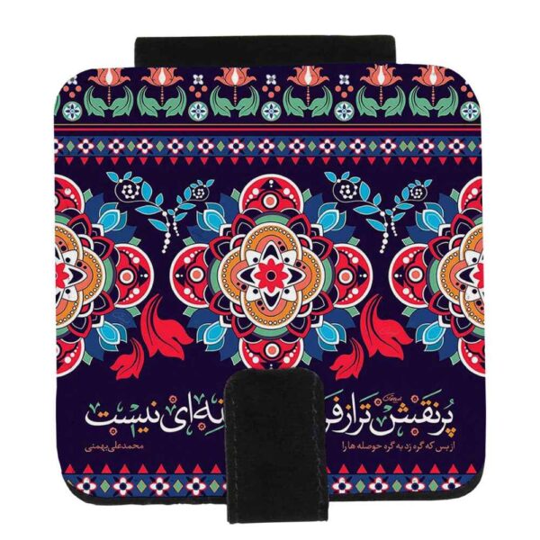 Price and Buy Pocket Mirror with Persian Inspired Poem Design_68fc52441e965.jpeg Price and Buy Pocket Mirror with Persian Inspired Poem Design