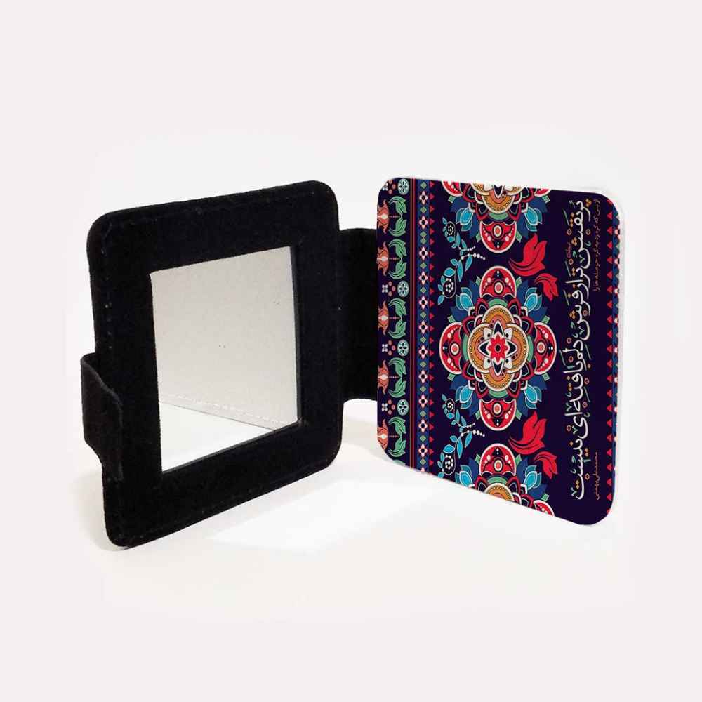 Price and Buy Pocket Mirror with Persian Inspired Poem Design - Image 3