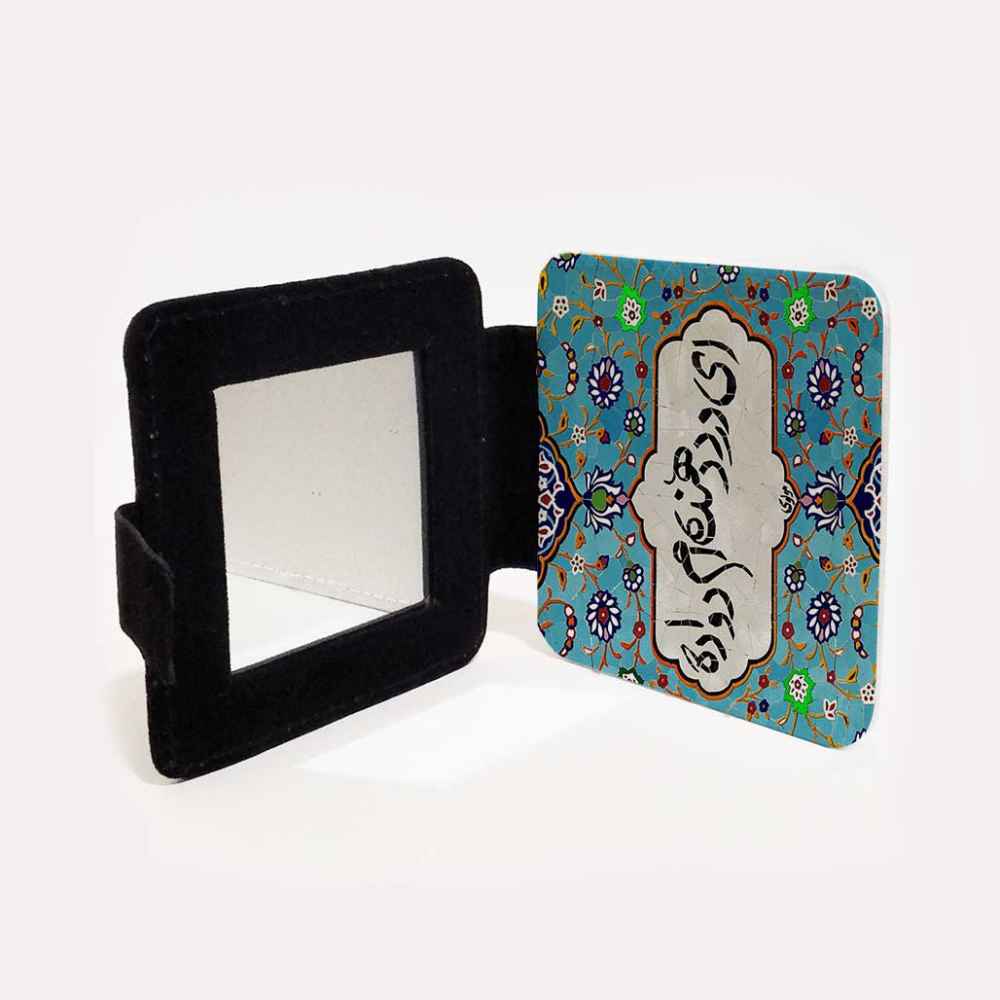 Price and Buy Pocket Mirror with Persian Poem Dava Pattern - Image 3