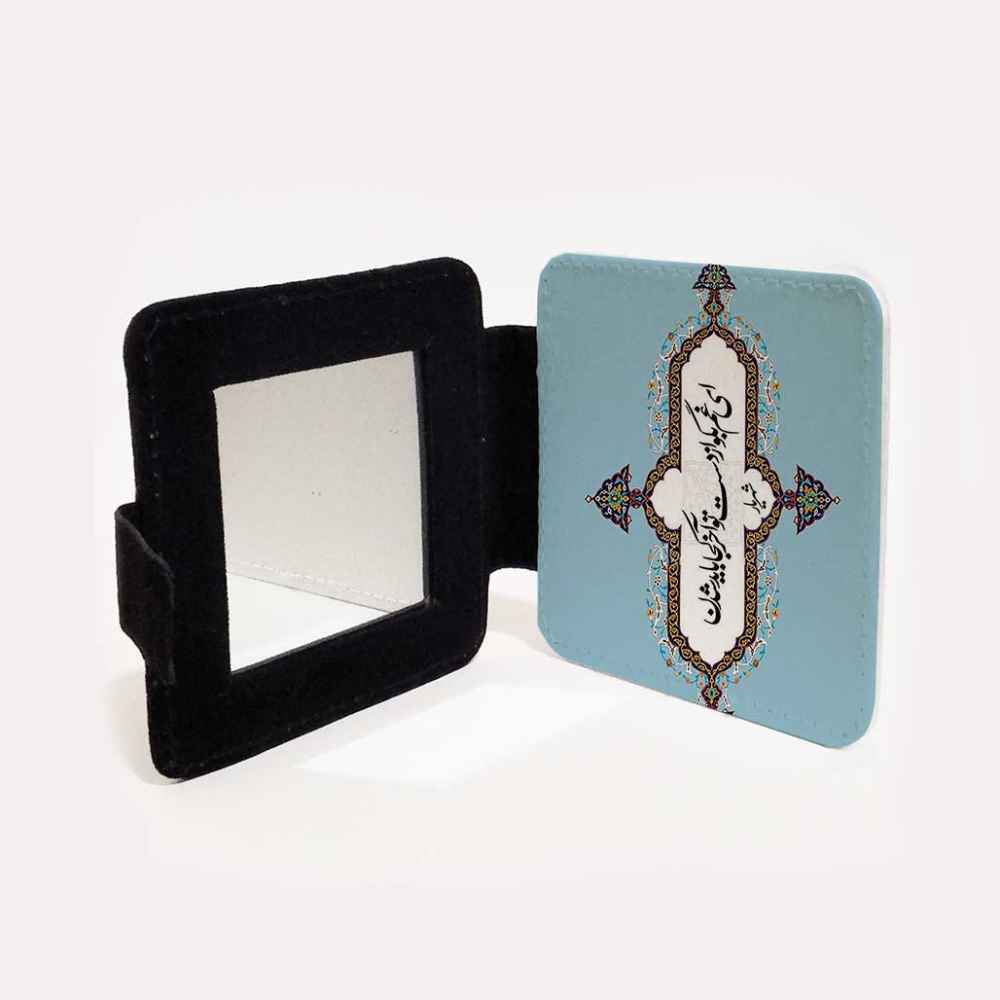 Price and Buy Pocket Mirror with Persian Poem Shahryar Motif - Image 3