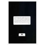 Price and Buy Politics Book by Aristotle (Farsi) - Image 3