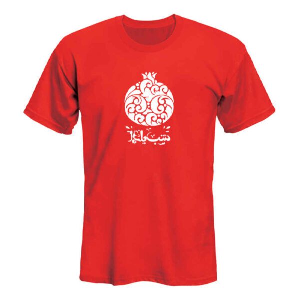 Price and Buy Pomegranate Pattern Yalda T-Shirt Model 3972718 – Elegant Persian Tee_68fc3234ddc1e.jpeg Price and Buy Pomegranate Pattern Yalda T-Shirt Model 3972718 – Elegant Persian Tee