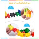 Price and Buy Pooya Blocks: Construction Vehicles Toy Set – 550 Pieces for Ages 5+ - Image 8