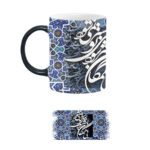 Price and Buy Porcelain Coffee Mug – Persian Calligraphy Love Poem - Image 3