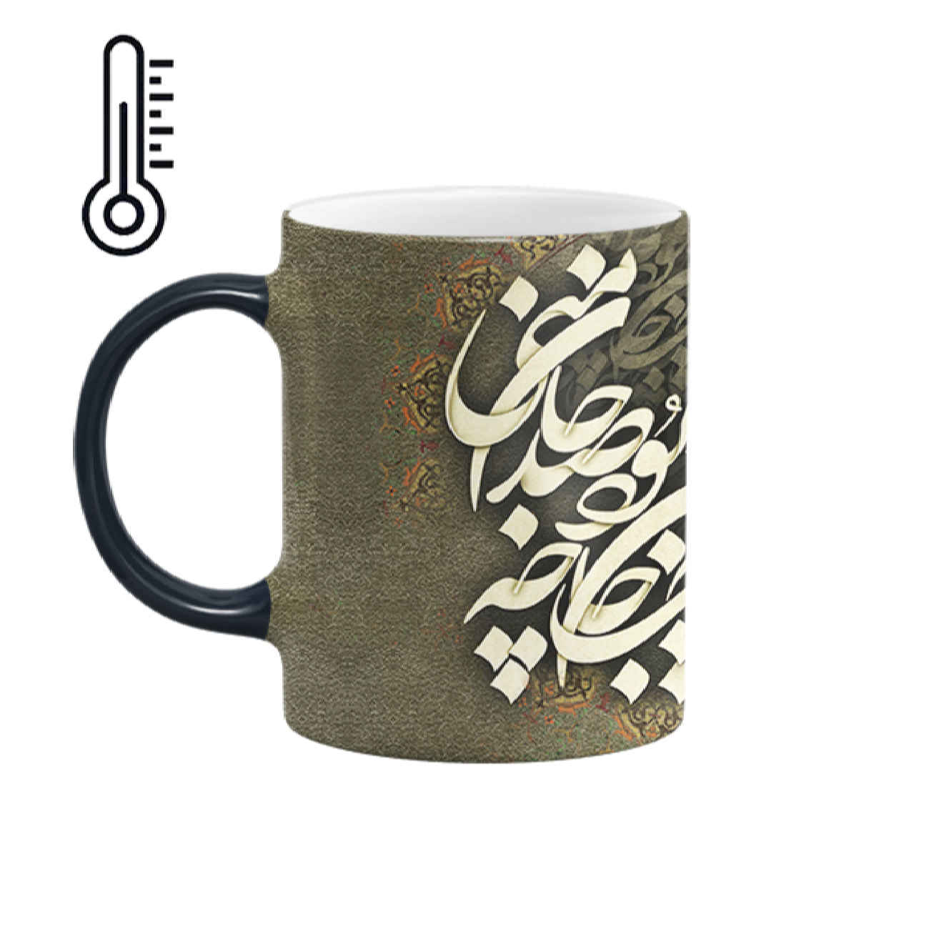 Price and Buy Porcelain Coffee Mug – Persian Calligraphy Love Poem_6900830667c8c.jpeg Price and Buy Porcelain Coffee Mug – Persian Calligraphy Love Poem - Image 1